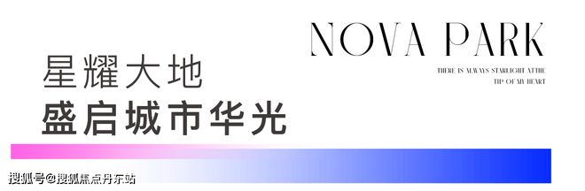 商象屿·星耀翠湾-楼盘详情-户型配套尊龙凯时星耀翠湾(2024年网站)招(图4)