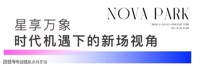 商象屿·星耀翠湾-楼盘详情-户型配套尊龙凯时星耀翠湾(2024年网站)招(图22)