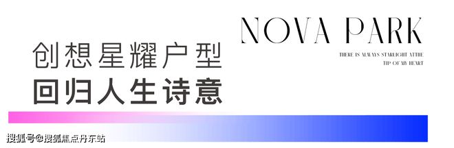 商象屿·星耀翠湾-楼盘详情-户型配套尊龙凯时星耀翠湾(2024年网站)招(图14)