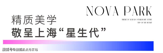 商象屿·星耀翠湾-楼盘详情-户型配套尊龙凯时星耀翠湾(2024年网站)招(图32)